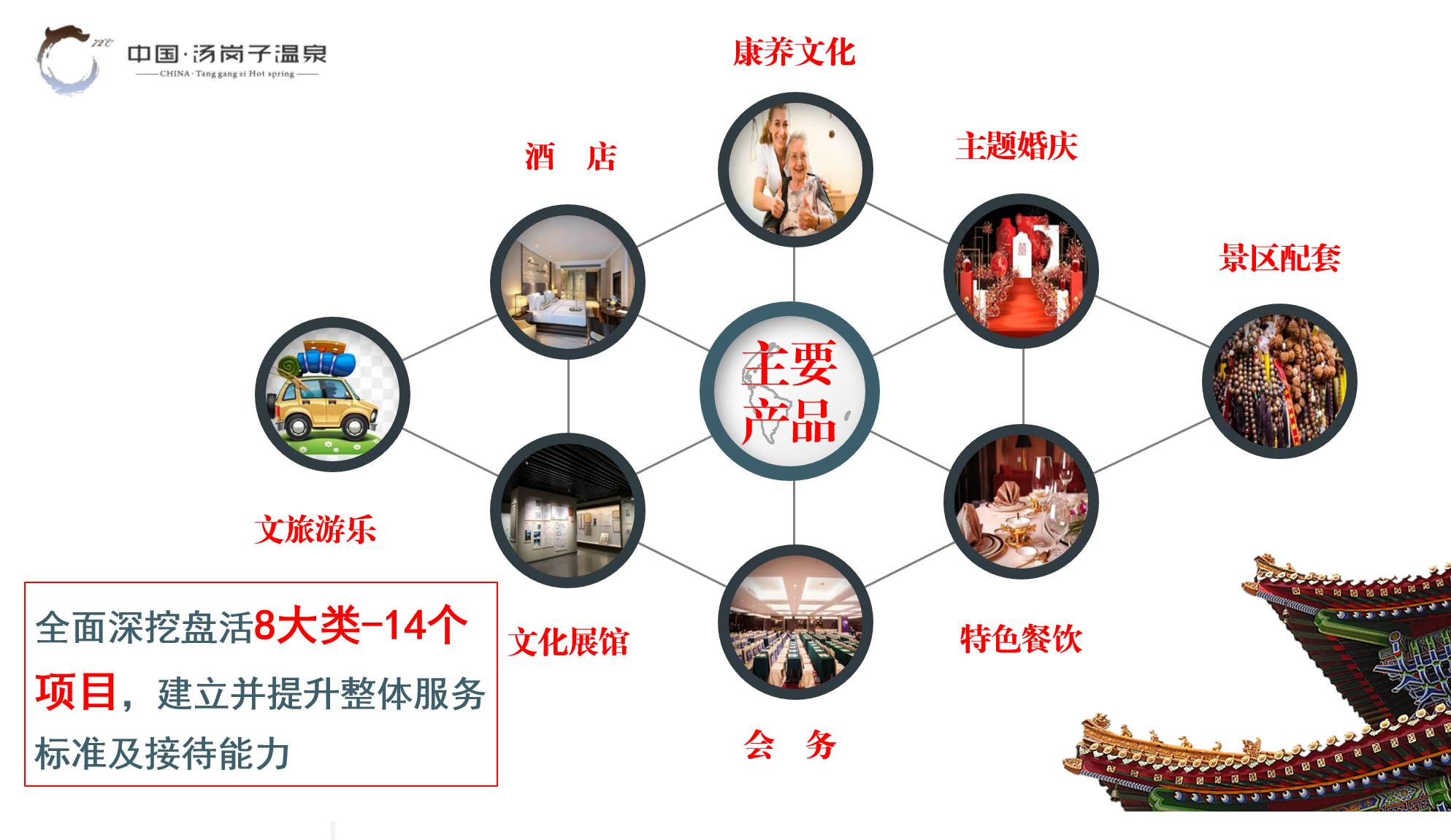 微信图片_20220221155759.png